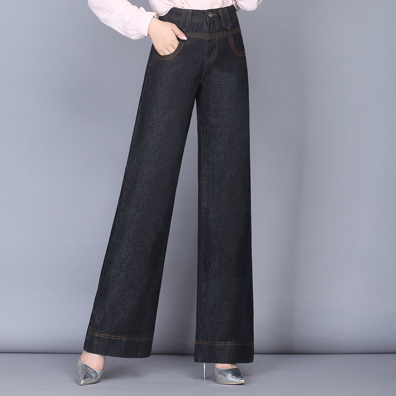 Wide Leg Jeans Women Casual Straight High Waist Loose Drape Jeans.