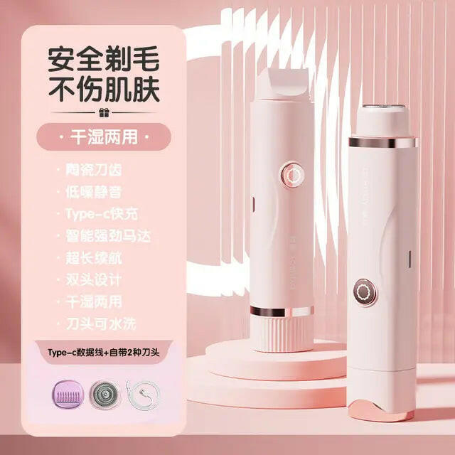 Electric Hair Shaver Portable Waterproof.