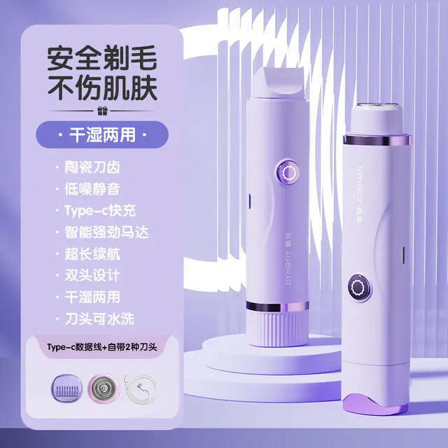 Electric Hair Shaver Portable Waterproof.